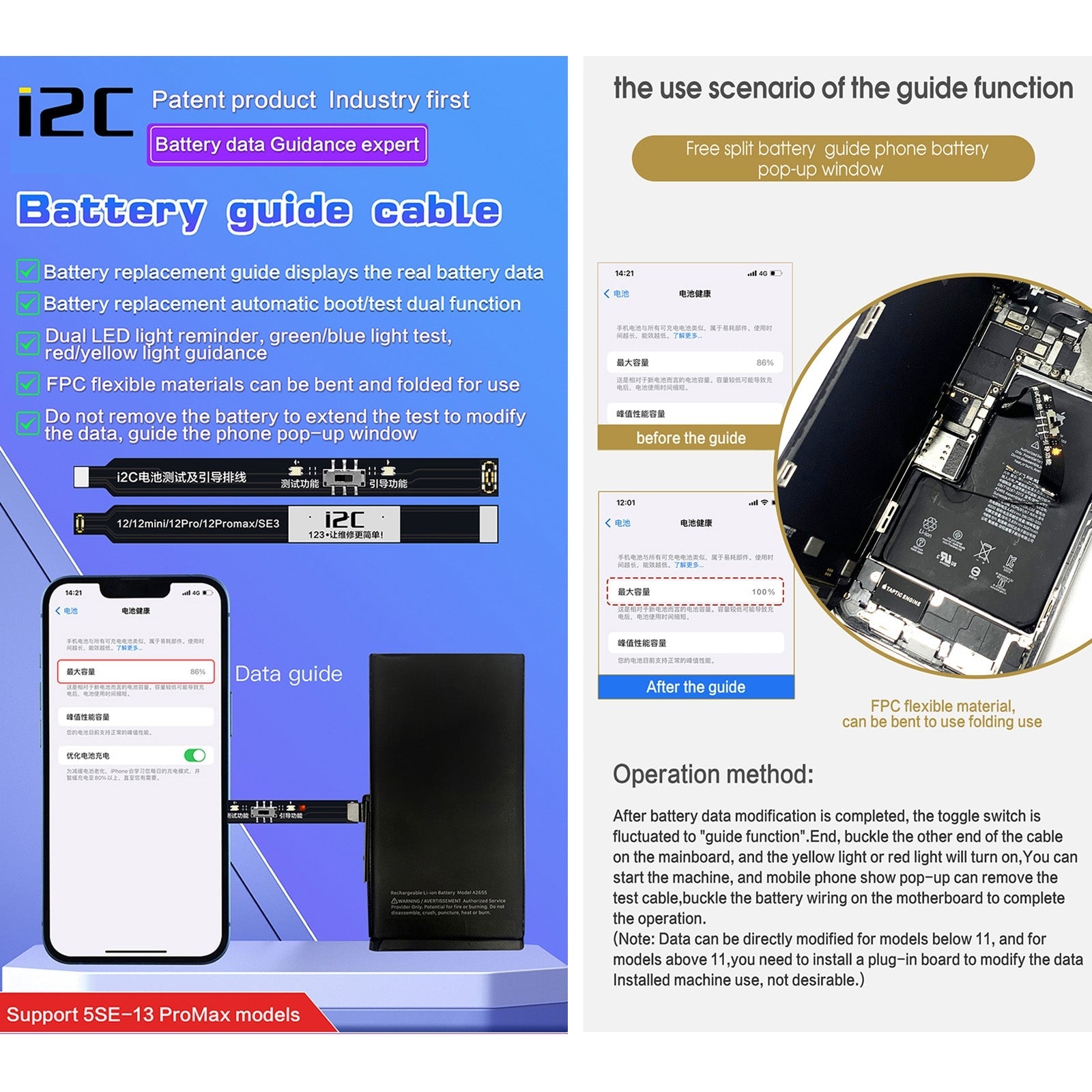 For iPhone 11 / SE2 i2C Battery Boot Strap Test Flex Cable