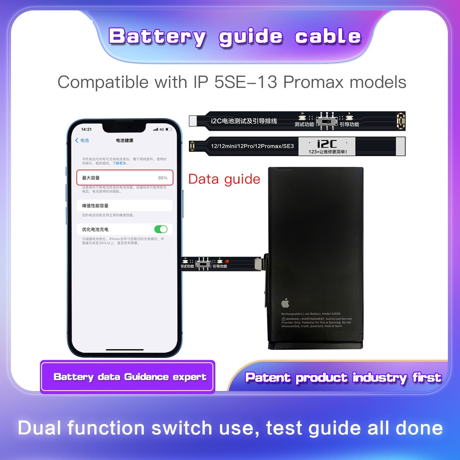 For iPhone 13 / 13 mini i2C Battery Boot Strap Test Flex Cable