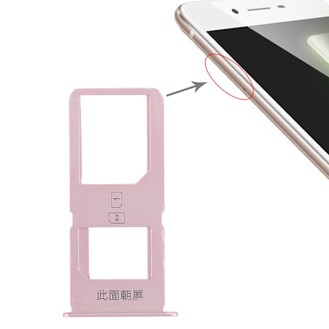 For Vivo X6S Plus 2 x SIM Card Tray (Rose Gold)