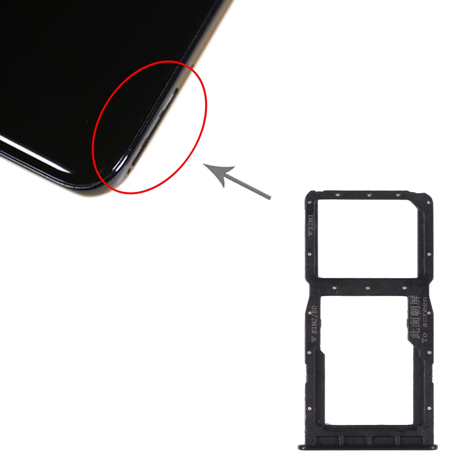 SIM Card Tray + SIM Card Tray / Micro SD Card Tray for Huawei Nova 4e(Black)