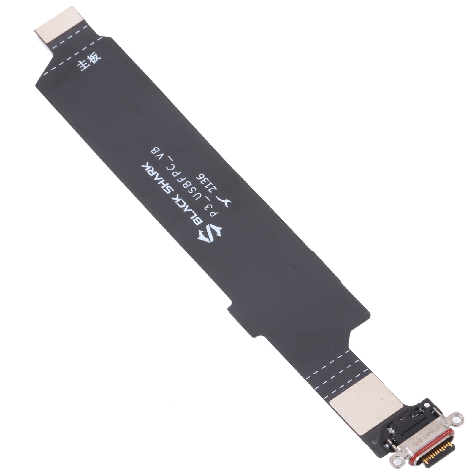 For Xiaomi Black Shark 5 / Black Shark 5 Pro Charging Port Flex Cable